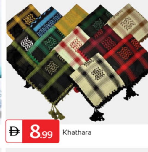 available at سوق طلال in الإمارات العربية المتحدة , الامارات - دبي