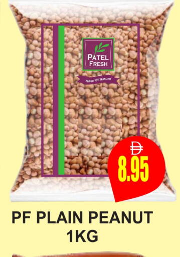 available at Patel Fresh Supermarket in UAE - Dubai