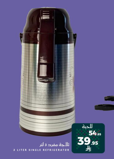 available at Mira Mart Mall in KSA, Saudi Arabia, Saudi - Jeddah