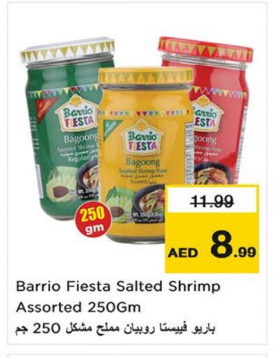 available at نستو هايبرماركت in الإمارات العربية المتحدة , الامارات - رَأْس ٱلْخَيْمَة