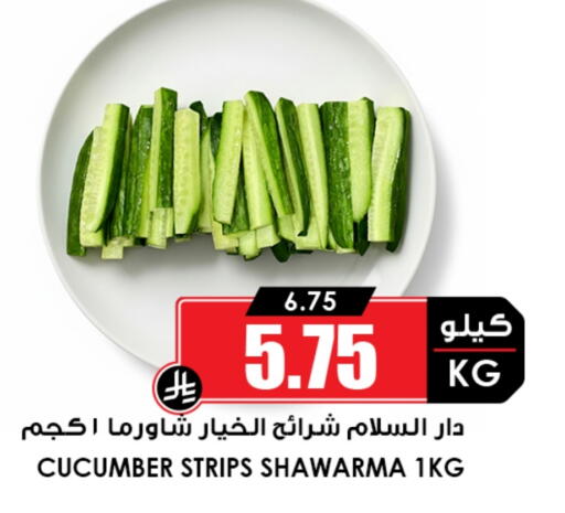 Cucumber available at أسواق النخبة in مملكة العربية السعودية, السعودية, سعودية - الخبر‎
