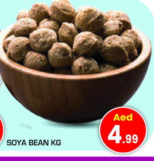 available at Fresh Spike Supermarket in UAE - Dubai