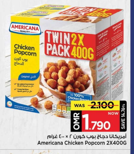 available at مارك & سايف in عُمان - مسقط‎