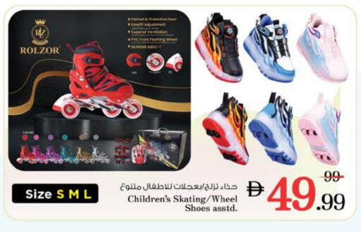 available at نستو هايبرماركت in الإمارات العربية المتحدة , الامارات - دبي