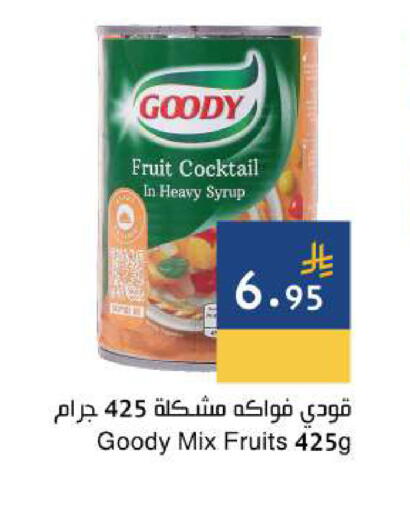 available at Hala Markets in KSA, Saudi Arabia, Saudi - Jeddah