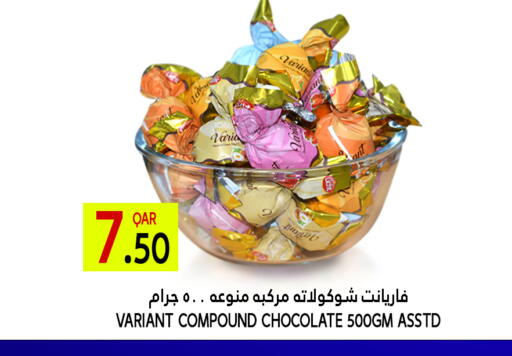 available at Food Palace Hypermarket in Qatar - Doha