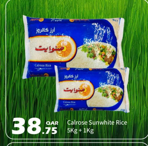 Calrose Rice available at G MAX Hypermarket in Qatar - Doha