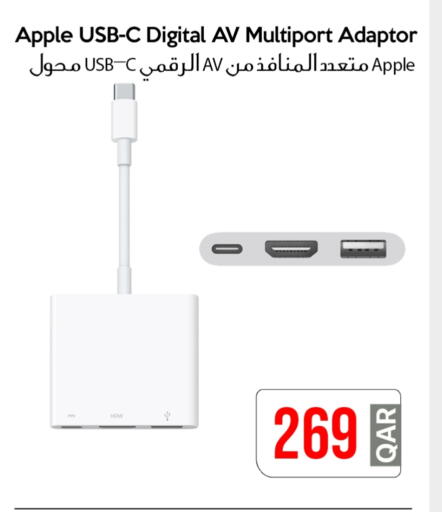 أبل available at آي كونكت in قطر - الشمال