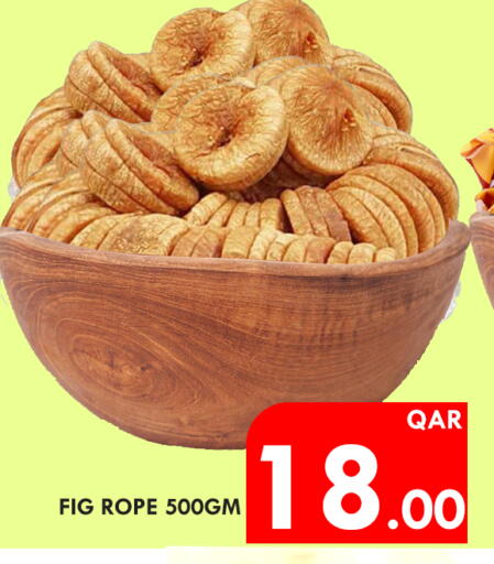 Fig available at باشن هايبر ماركت in قطر - الدوحة
