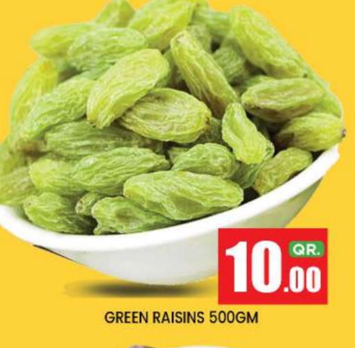 available at نيو ستوب اند شوب @فريج بن عمران in قطر - الدوحة