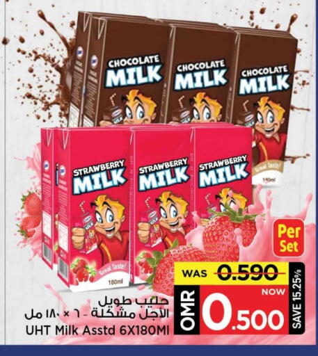 Strawberry available at MARK & SAVE in Oman - Muscat