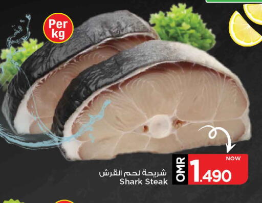 available at MARK & SAVE in Oman - Muscat
