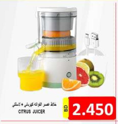 available at مجموعة حسن محمود in البحرين