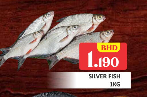 available at طلال ماركت in البحرين