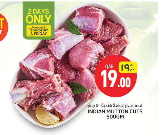 available at Kenz Mini Mart in Qatar - Al-Shahaniya