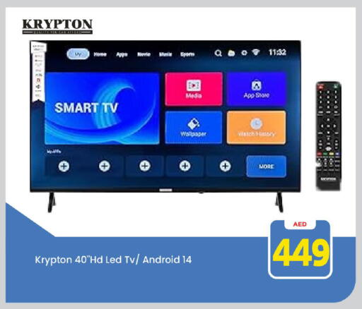 تلفاز ذكي available at مارك & سيف in الإمارات العربية المتحدة , الامارات - دبي