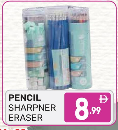 available at Dream Night hypermarket in UAE - Dubai