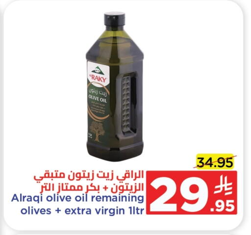 available at Wahj Mart in KSA, Saudi Arabia, Saudi - Jeddah