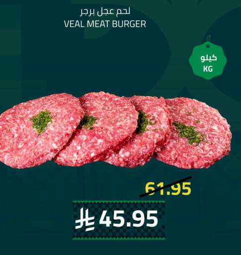 available at Astra Markets in KSA, Saudi Arabia, Saudi - Tabuk
