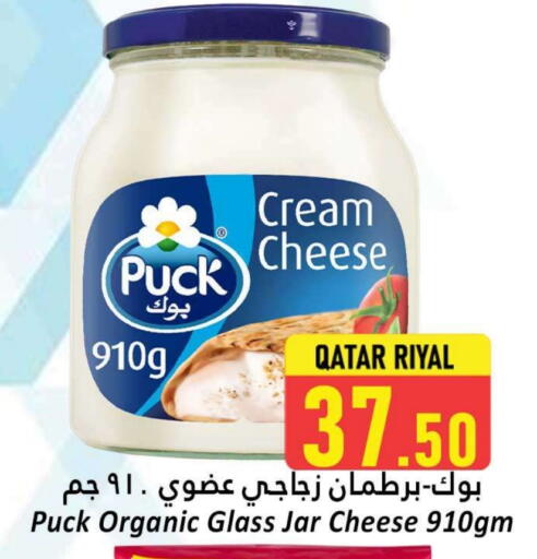 PUCK Cream Cheese available at Dana Hypermarket in Qatar - Al-Shahaniya