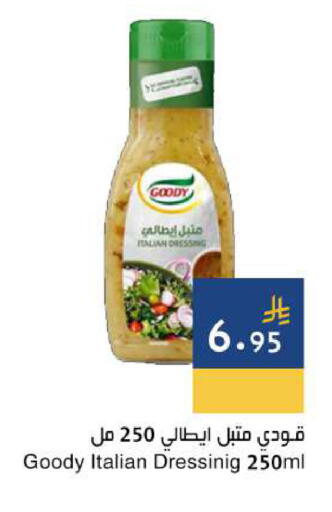 GOODY available at Hala Markets in KSA, Saudi Arabia, Saudi - Jeddah