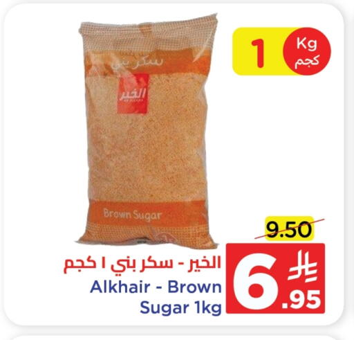available at وهج مارت in مملكة العربية السعودية, السعودية, سعودية - جدة