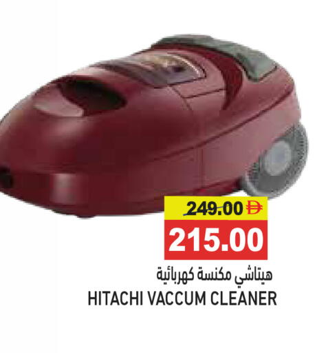 available at أسواق رامز in الإمارات العربية المتحدة , الامارات - رَأْس ٱلْخَيْمَة