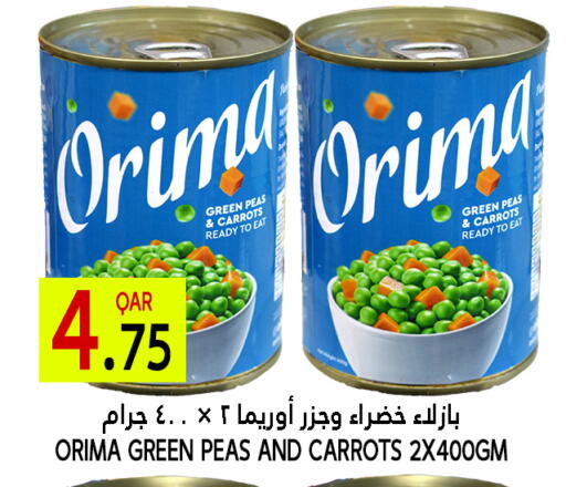 Peas available at Food Palace Hypermarket in Qatar - Doha