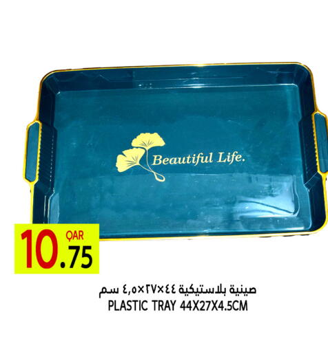 available at Food Palace Hypermarket in Qatar - Doha