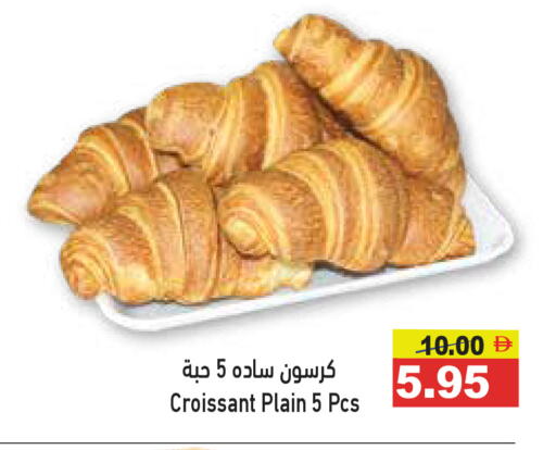 available at أسواق رامز in الإمارات العربية المتحدة , الامارات - رَأْس ٱلْخَيْمَة