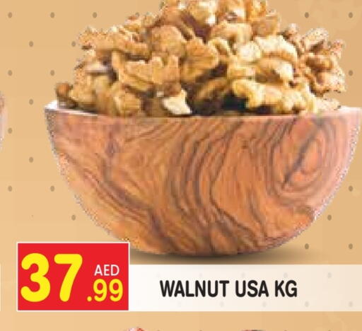 available at سنابل بني ياس in الإمارات العربية المتحدة , الامارات - رَأْس ٱلْخَيْمَة