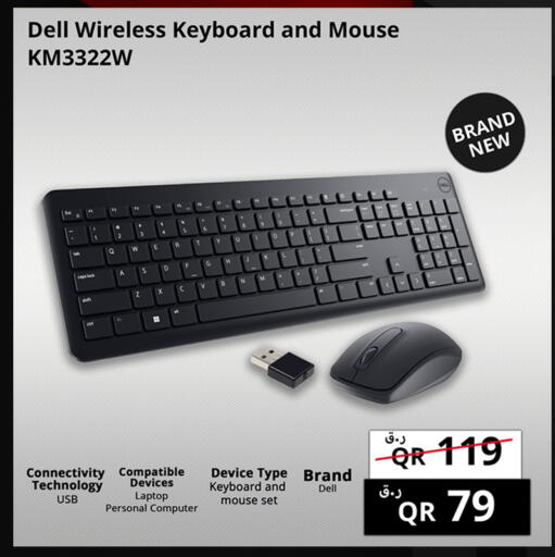 available at Prestige Computers in Qatar - Al Shamal