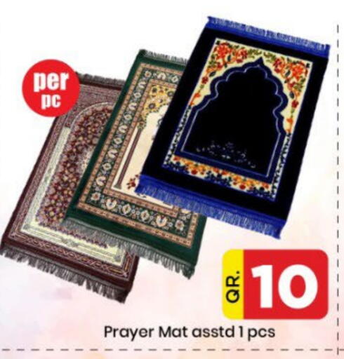 available at دوحة دي مارت in قطر - الدوحة