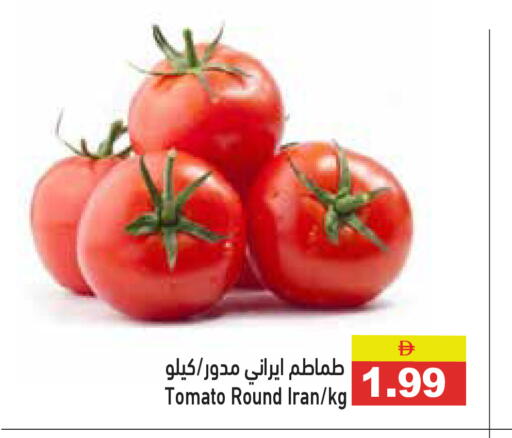 Tomato from Iran available at أسواق رامز in الإمارات العربية المتحدة , الامارات - رَأْس ٱلْخَيْمَة