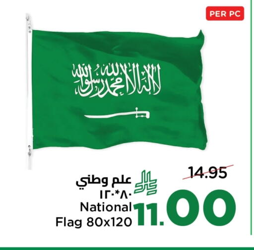 available at Wahj Mart in KSA, Saudi Arabia, Saudi - Jeddah