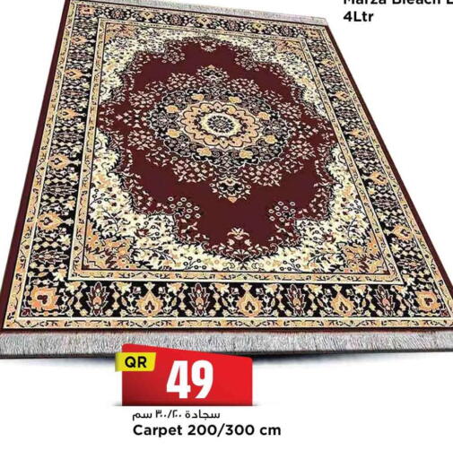 available at مرزا هايبرماركت in قطر - الدوحة