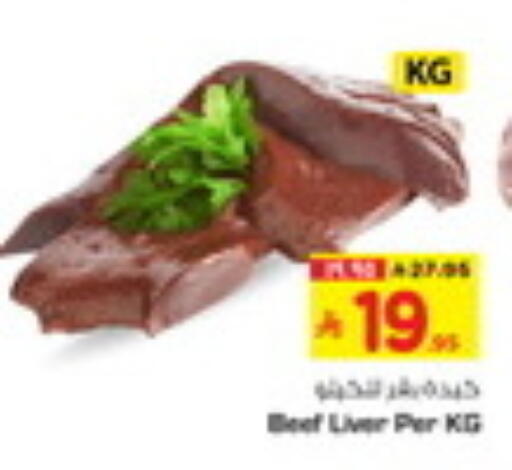 Beef available at Hyper Al Wafa in KSA, Saudi Arabia, Saudi - Jeddah