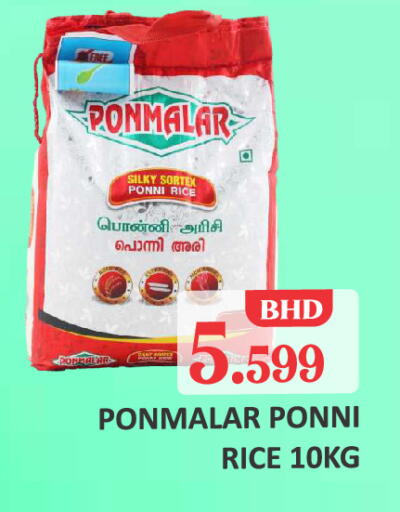 available at طلال ماركت in البحرين