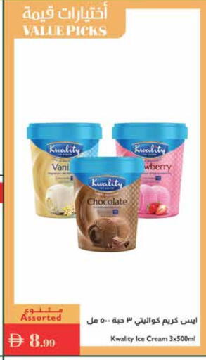 available at Istanbul Supermarket in UAE - Ras al Khaimah