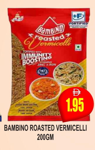 available at Patel Fresh Supermarket in UAE - Dubai