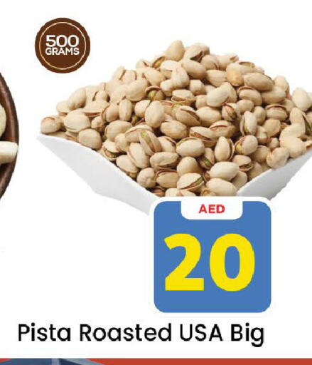 available at Mark & Save in UAE - Dubai