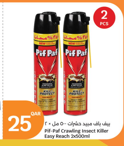 PIF PAF available at City Hypermarket in Qatar - Al Khor
