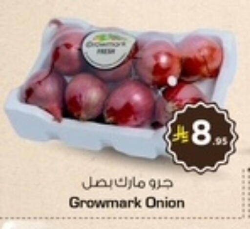 بصل available at نستو in مملكة العربية السعودية, السعودية, سعودية - الخبر‎
