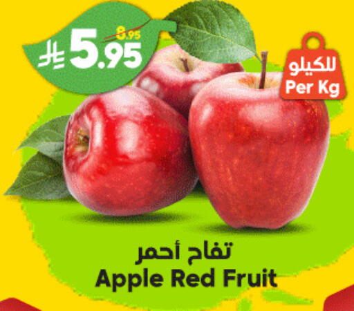 Apples available at Dukan in KSA, Saudi Arabia, Saudi - Jeddah