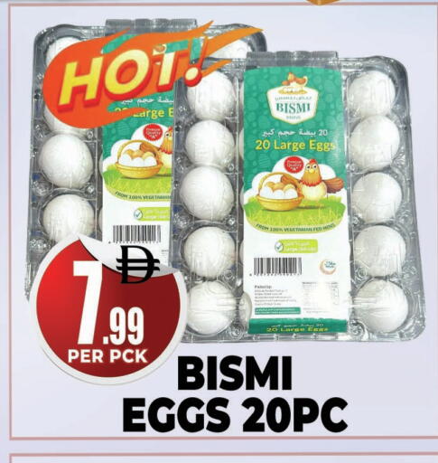 available at Centro Discount Center in UAE - Dubai