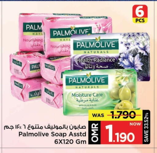 available at مارك & سايف in عُمان - مسقط‎