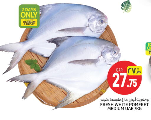 available at Saudia Hypermarket in Qatar - Umm Salal