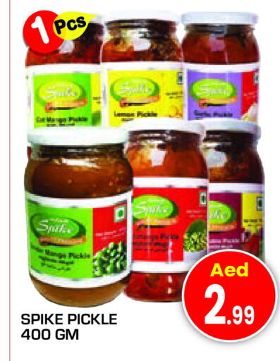 available at Fresh Spike Supermarket in UAE - Dubai