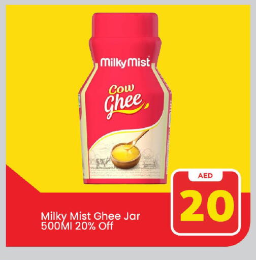 available at مارك & سيف in الإمارات العربية المتحدة , الامارات - دبي