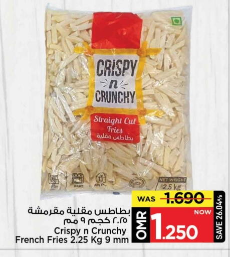 available at مارك & سايف in عُمان - مسقط‎